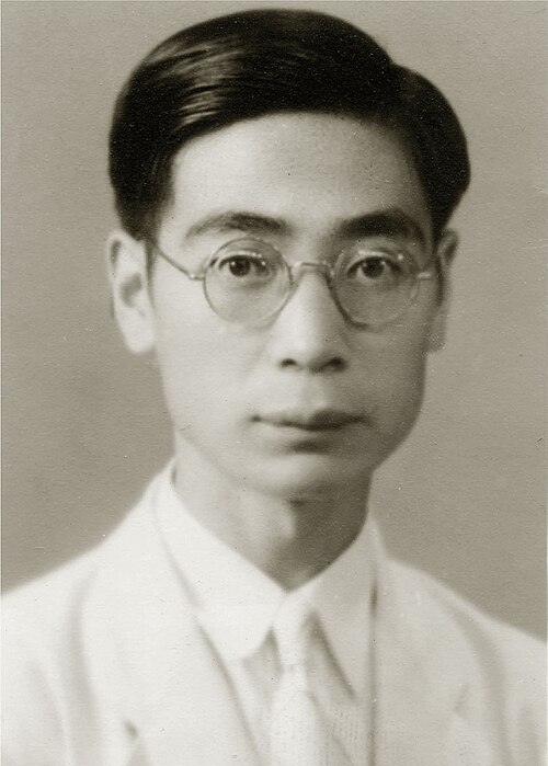 郭永怀