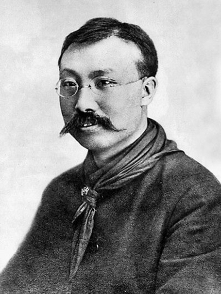 李大钊
