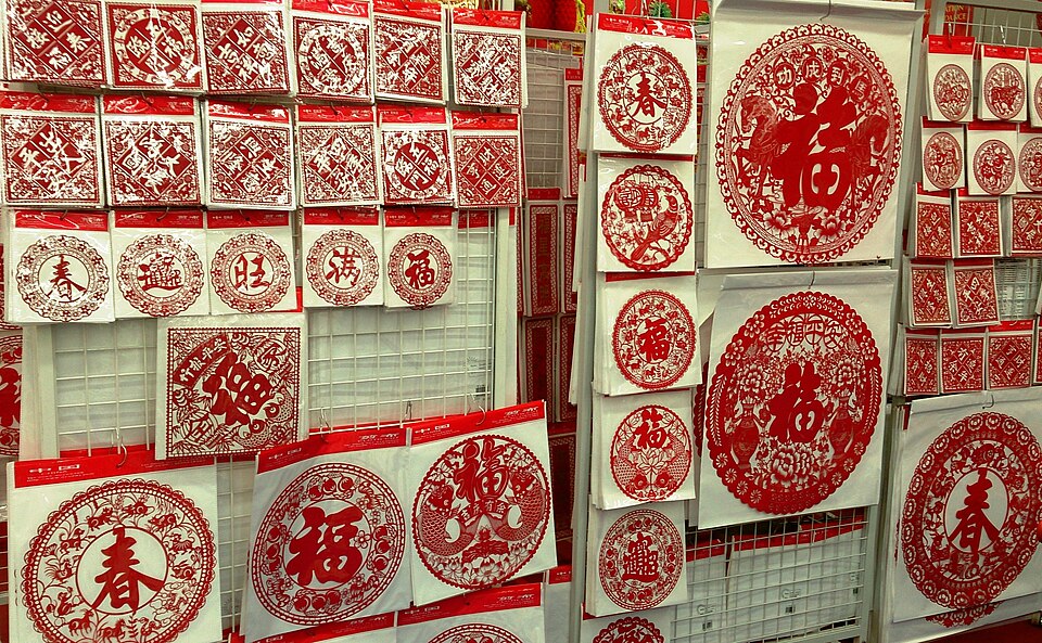 中国剪纸